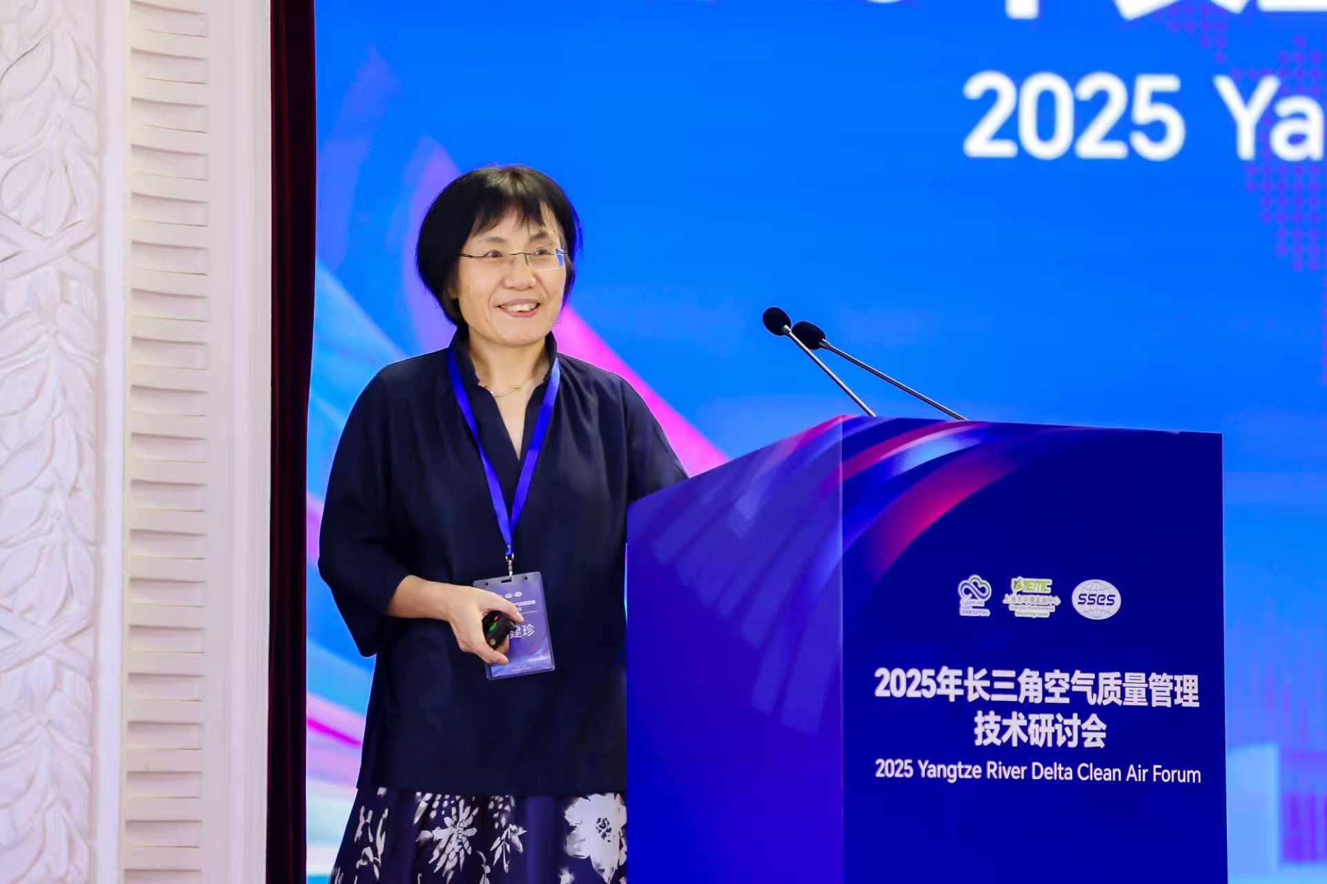 2025 YRD Clean Air Forum